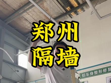 厂房矿棉板吊顶层高六七米怎么挂吊筋 #郑州隔墙涛哥 #郑州吊顶涛哥 #郑州涛哥建材仓储 #装修避坑 #抖音流量扶持