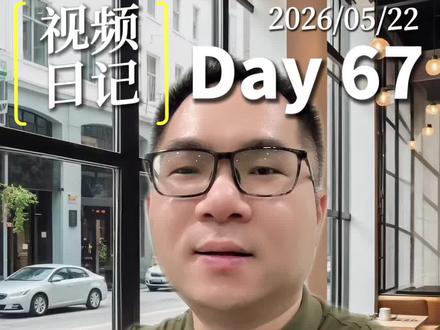为什么《给阿嫲的情书》,能刷屏全网? #真实生活分享计划 为什么《给阿嫲的情书》,能刷屏全网?爆火背后的商业密码又是什么?#《给阿嫲的情书》#高分电影 #给阿嫲的情书 #商业思维 #安迪讲AI转型