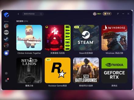 2月27日!人人可用的最新海豚加速器口令!你的时长来了!即点 #steam登录不上 #steam下载速度慢 #电脑游戏卡 #延迟高 #服务器掉线