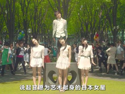日系女神的反差时刻#女神 #女星