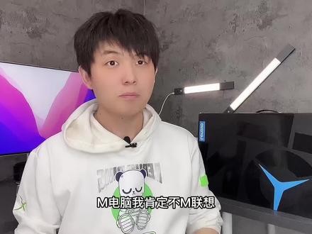 对不起,我买了联想,实在是R9000P太香了!#拯救者r9000p #笔记本电脑