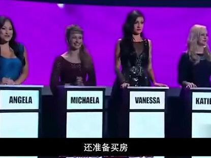 美国《非诚勿扰》有多开放?女孩不在乎钱,只看男生有没有“料”