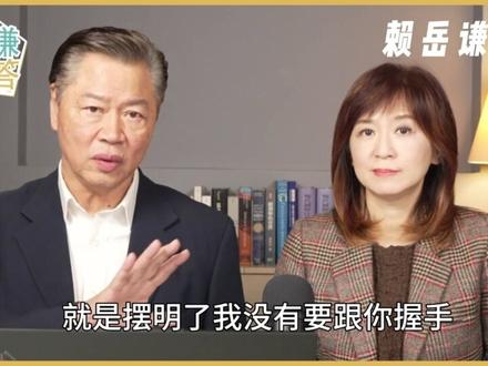 日无朋友!银座外交无效! 本集《琴问谦答》,从中日关系急速冷却谈起,局势甚至逼近「热战可能」的危险临界。节目一开始即回应网友的强烈关切,而随后的每一段,都揭露了更深一层的地缘变动。
#时事讨论 #赖岳谦 #情势分析 #琴问谦答 #周玉琴
《琴问谦答》节目介绍:
前身您问谦答节目在伙伴周玉琴加入后正式更名,提供一个知识性、情感性的互动平台,与教授直接对谈的时光! 欢迎各位于当周琴问谦答影片下方留言区提问,团队将搜集问题并在下周节目中回答,欢迎各位踊跃私讯以及留言!!!直播版于每周六早上十一点播出,剪辑影片版于每周日早上十点播出。
在视频平台上支持订阅赖岳谦TV频道:
▼Youtube▼
https://www.youtube.com/@TV-od5nb/featured
成為這個頻道的會員並獲得獎勵:
https://www.youtube.com/@TV-od5nb/UCnrxxRlv2ZSSW4ApuEy8C0w/join
▼抖音▼
抖音号:Professor_Lai_YC
▼今日头条▼
https://www.toutiao.com/c/user/token/MS4wLjABAAAABliVSoh-hsFvMXW8WdOJsh1g6_-u_Ikud20YBanfwfk/?source=list&log_from=ebab1b03f5e23_1677148656533
在播客平台上支持订阅赖岳谦TV频道:
▼小宇宙▼
https://www.xiaoyuzhoufm.com/podcast/689e205971d080f97ac79f85
▼喜马拉雅▼
https://www.ximalaya.com/zhubo/552702870
▼Apple Podcasts▼
https://podcasts.apple.com/us/podcast/%E8%B5%96%E5%B2%B3%E8%B0%A6tv/id1830206012