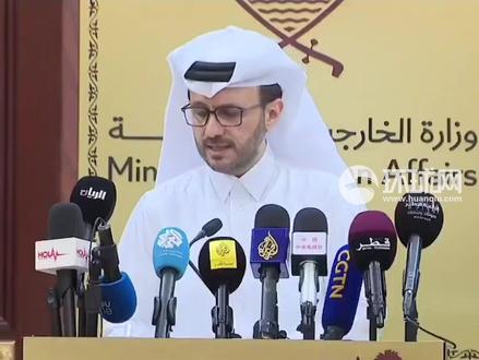 卡塔尔外交部:近8000名外国游客被困卡塔尔