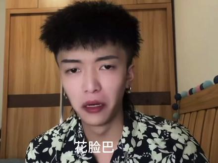 忍不住了啊哈哈哈哈哈哈哈哈太奇怪了哈哈哈哈#dou说重庆话 #重庆 #方言