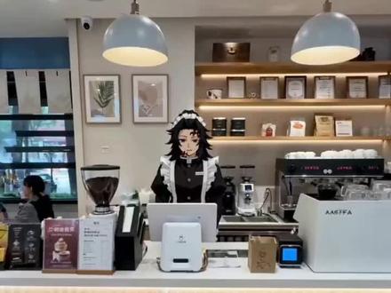 做完笑了一晚上才舍得发。。 #AI咖啡厅的特殊服务 #ai #继国严胜 #鬼灭之刃 #黑死牟