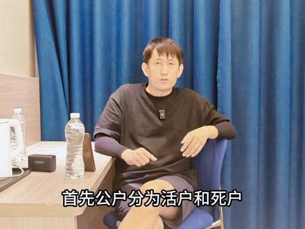 北京公户摩托车怎么样能买吗?买公户摩托车机车需要注意什么?什么是公户摩托车#公户摩托车 #二手摩托车 #摩托车知识 #机车知识分享 #机车毒药