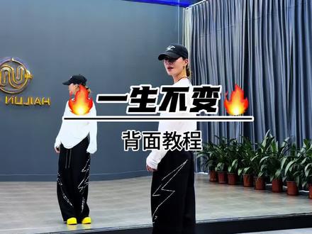 NO112集|#一生不变 #海伦背面教程 教程来啦!@海伦-东莞市伦宝电子商务有限公司