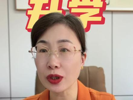 680分进苏州实验本部,多大几率能进名校呢 #高考#家长必读#名校录取#成绩提升#升学规划