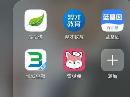 #护师考试 你们私信要的刷题软件👀#抖音小助手