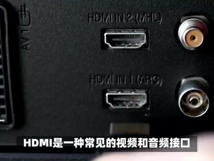 🔌电脑无HDMI接口?这些转接方案让你告别烦恼! #hdmi切换器 #hdmi转换器
