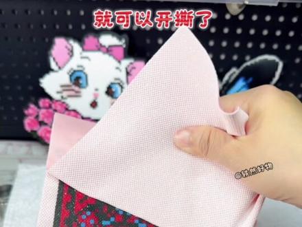 菱格半桃细闪 超美的格纹细闪烫布来啦,成品真的绝美#菱格半桃 #细闪烫 #格利特布 #拼豆烫豆教程 #拼豆教程