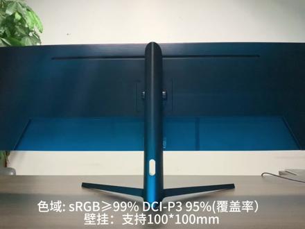 夏森49寸5K显示器桌面巨无霸 来了 2400的价格 太香了 LG原装面板