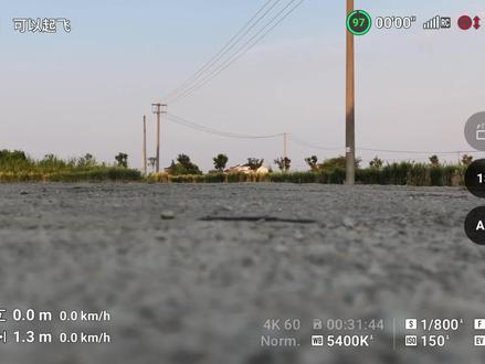 大疆 DJI Litox1 能飞多远#dji飞行记录