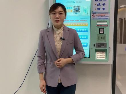 #乳山市人民医院 门诊排队叫号规则,您了解吗?