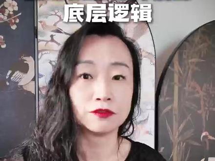 富途被罚背后真正的底层逻辑是什么 #富途 #老虎 #热点 #被罚 #跨境