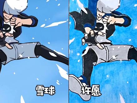 看动画学画画|动漫|冬天来了,你玩过打雪仗游戏吗 #动漫 #手绘 #简笔画 #绘画过程 #杰克大魔王