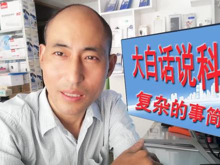 电脑屏幕自己乱打字,以为故障很简单,结果大翻车,还好结局完美