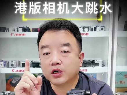 港版相机大跳水! 三千多的佳能R50到底能不能买!#港版相机 #佳能R50 #二手相机