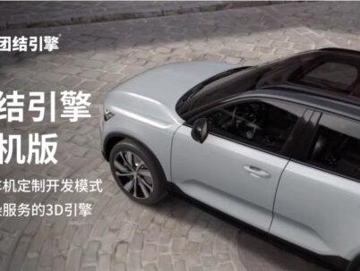 Unity推出中国特供3D引擎 ➡️ 团结引擎
#3D #游戏开发 #Unity #U3D