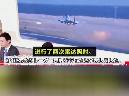 歼15锁定F15,日媒如何发声?