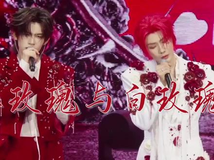 官摄云熠版《红玫瑰与白玫瑰》🌹
自制字幕~超级喜欢这版!!
#演唱会回忆 #云旗 #郝熠然#音乐分享 #演唱会是一个巨大的乌托邦