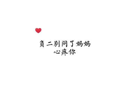 傅落银你听我说…其实…林水程…他吧…可能(没有喜欢你)#全世界都在等我们分手 #广播剧 #声优都是怪物