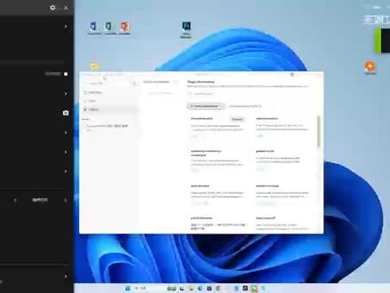 workbuddy插件不显示解决