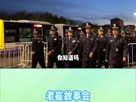 我国最大的派出所有多大?警员就有六百人,所长直接是厅级!