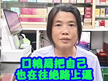 #上热门 #零售户 #烟民 #经济萧条