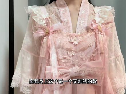 第一次录视频讲解,希望可以让大家看的清楚一点~#lolita #八重樱 #绘本少女lolita洋装