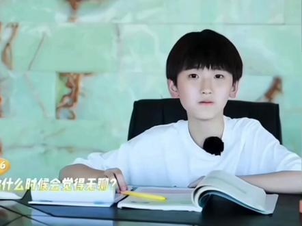 扁扁的奇言奇语🐹#左奇函#物料#TF家族四代#感谢以上练习生出场#抖音官方