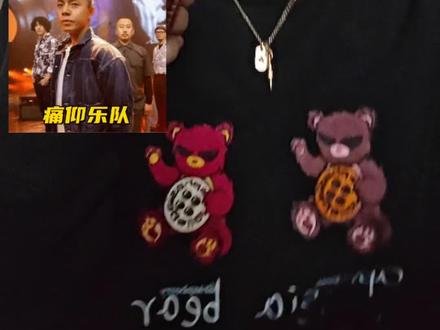 国内摇滚乐队排行#摇滚#国摇#回春丹#五月天#乐队