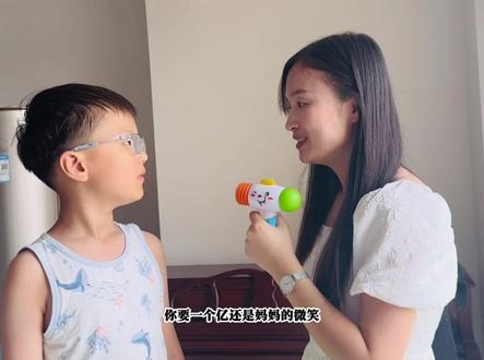 你选一个亿还是妈妈的微笑?#我家那小子 #抽象 @AI阿文