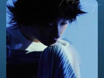 嘎哒嘎哒~
#呆呆破#Deard #庞博涵#写灯光 #翻唱