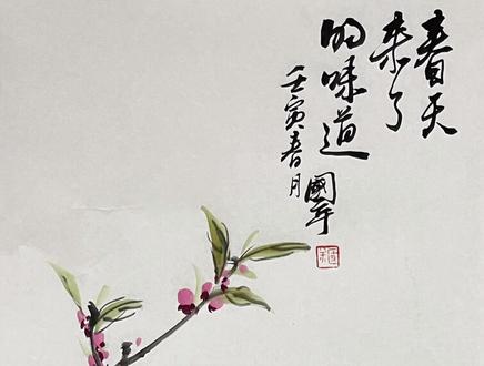 #想画就画 桃花的画法示范#一起学画画 #画画其实很简单 #教你学画画 #写意国画 #画画使我快乐 #传统艺术 #水墨写意 #桃醉平谷花海休闲