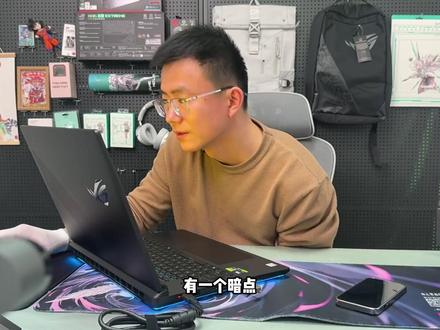 ROG枪神9p超竟5090开箱验机 屏幕暗点 液金偏移 #ROG #枪神9p超竟5090 #开箱验机 #屏幕暗点 #液金偏移