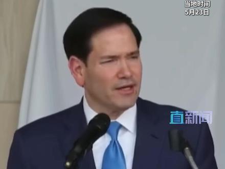 鲁比奥在印度热到无语了 美国务卿鲁比奥当地时间5月23日抵达新德里,开启了为期4天的印度访问。因为当地破纪录的高温,而闹出了不少趣闻。#美国 #印度 #石油 #伊朗 #媒体精选计划