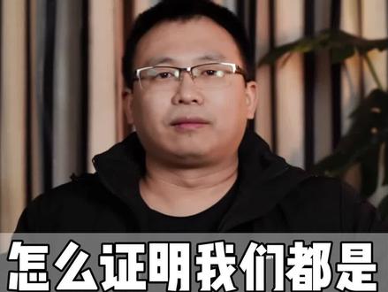 怎么用分子人类学证明人类真的是从非洲走出来的?#分子人类学 #非洲人 #人类起源 #历史