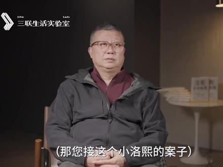 @法医刘良生活号 公开接小洛熙SJ案的缘由:大量网民跑来求助,她的父母信任我。感谢您点亮了黑夜。🙏#洛熙 #法医刘良 #上热门