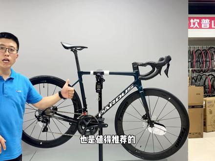 综合舒适型车架 瑞豹robin rs 升级super team碳轮#瑞豹robin #瑞豹公路车 #舒适公路车 #骑行