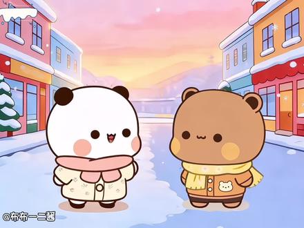 明天就是立春了,一年之计在于春,祝你我从春天开始,人随春好,春与人宜,收获一整年的幸福与成功!#明天就是立春了#立春文案#立春祝福#一二布布#治愈系动画 @加多宝凉茶 #碰响加多宝一起来发财