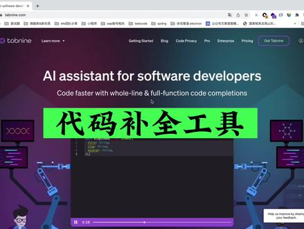 vscode插件神器,瞬间提升代码书写速度↑#编程 #前端 #大伟聊前端 #代码 #程序员
