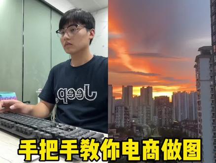 现在很多事情都可以交给Ai 把它学会可以节省更多的时间,拥有的技能也会增多#电商 #美图设计室 #AI新星计划 #跨境电商 #电商套图