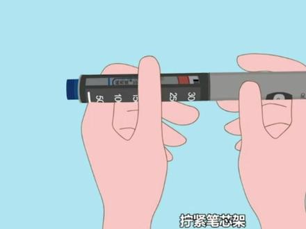 新手糖友如何安装胰岛素笔芯呢#科普 #医学科普 #健康科普 #医疗小常识 #希望能帮到有需要的人 #知识分享 #科普 #普及知识 #每天跟我涨知识 #关注自身健康 #糖尿病 #糖友