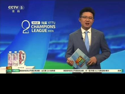 #樊振东 5月18日央视报道,樊振东8次以一单身份独得2分,是整个团队过关斩将的基石。是加盟萨尔布吕肯俱乐部以来,继德国杯冠军后的赛季第二冠。#乒乓球欧冠