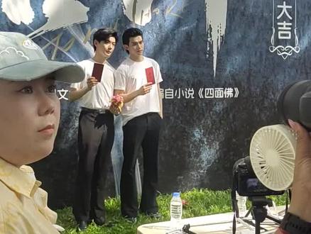 吾岸开机视频~看看颜值~
#吾岸 #四面佛 #游书朗樊霄