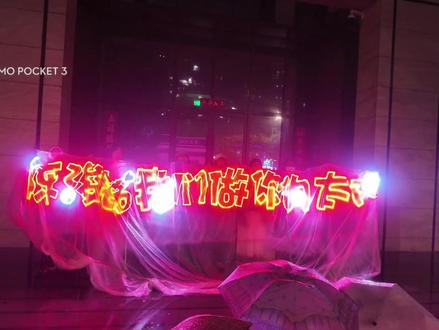 为你甘之如饴 不管南北东西#陈浚铭 #陈浚铭14岁生日快乐 #北京生咖