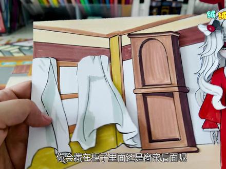 制作桃乐丝抓捕盲袋 捉出藏在惊魂学院的霸凌者 #蛋仔派对 #逃出惊魂夜 #盲袋 #手工DIY #亲子手工