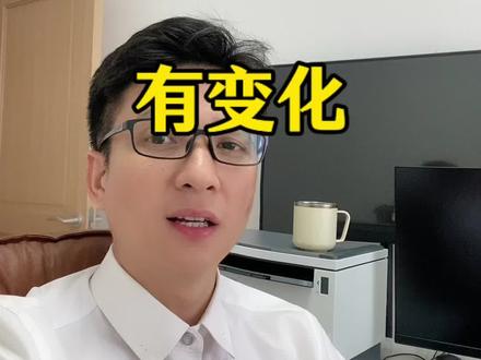 海南高考政策已经悄然发生变化#海南高考政策